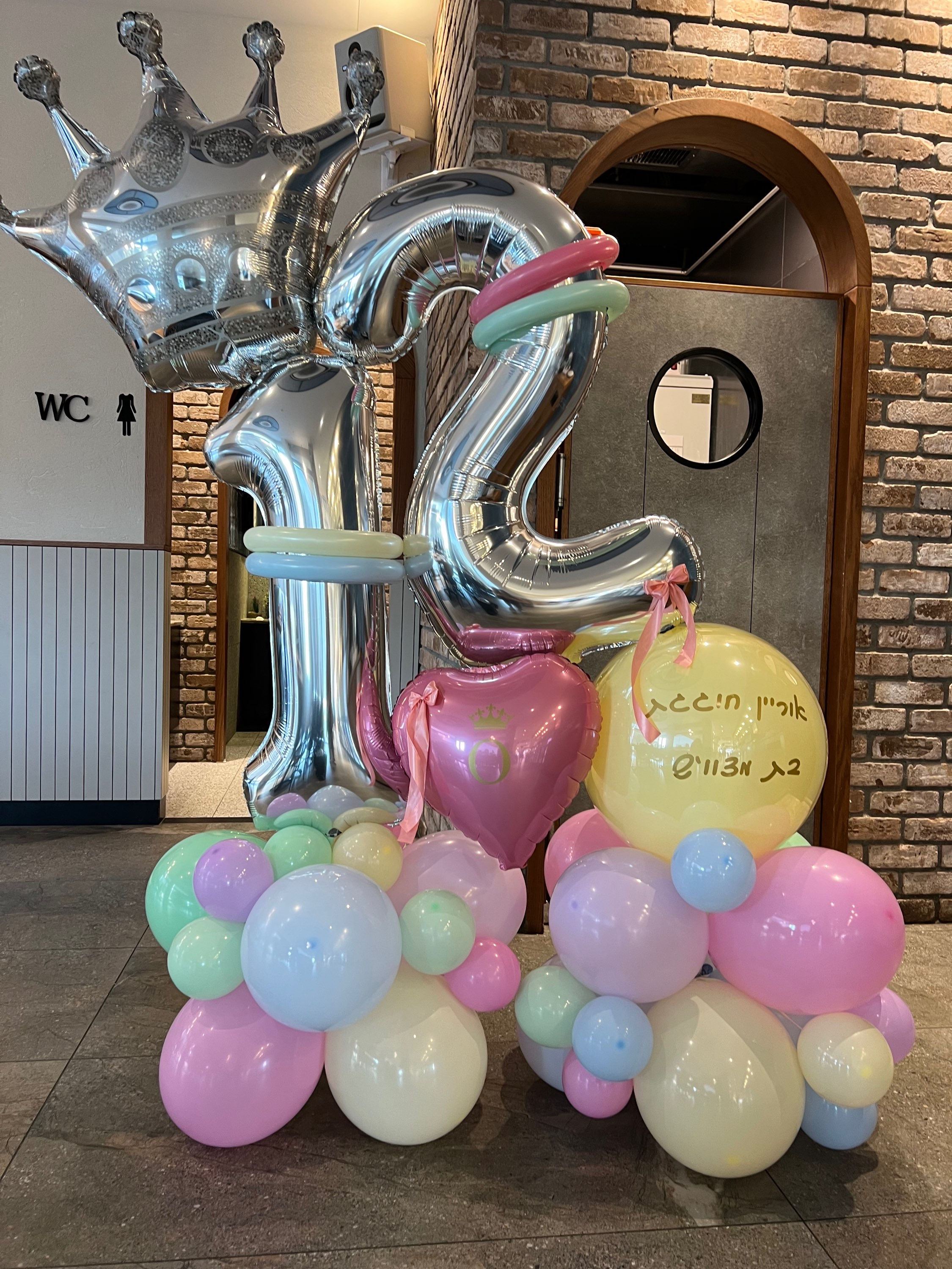 מעמד ספרות פסטלי