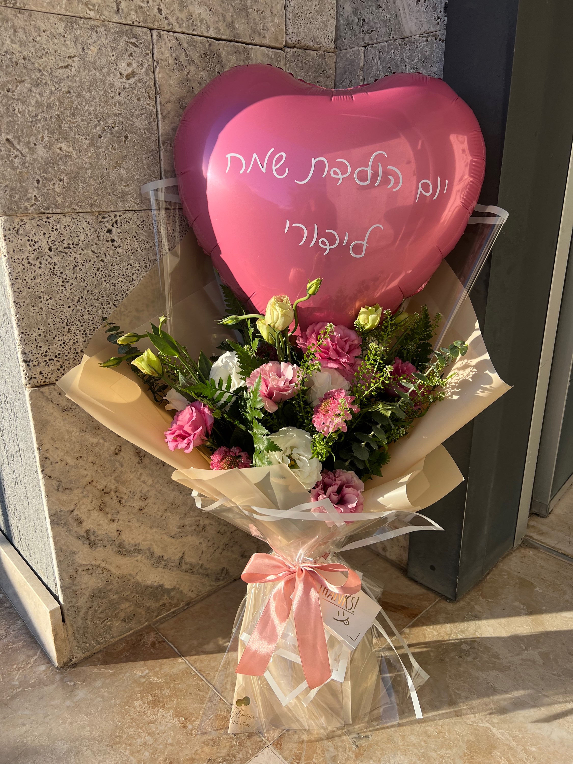 זר פרחים פינקי 