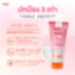 โลชั่นผิวขาว 4