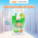 ภาพขนาดย่อ: P.O.CARE ALOE AFTER SUN GEL 10 ml.(1x6)