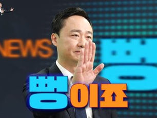 [윤석만의 뉴스뻥] K방역 자찬한 정부가 말하지 않은 비밀