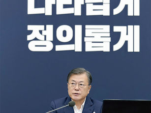 대한민국의 功을 독차지하려는 세력들