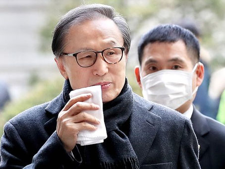 [속보] 이명박 재수감된다…다스 횡령·뇌물로 징역 17년 확정