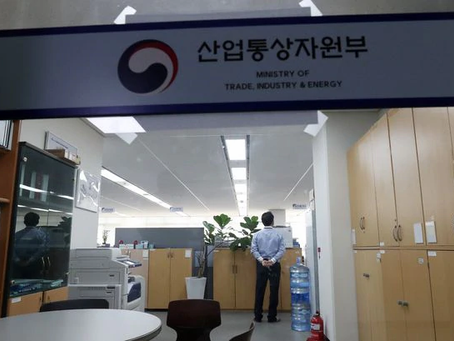 ‘월성원전, 경제성 낮게 하겠다’ 산업부가 靑에 보고