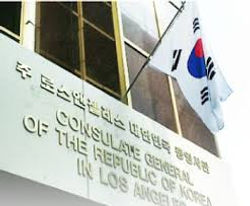 엘에이 총영사관