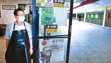 "정말 망한다…은행 계좌 보여주며 사정했다"