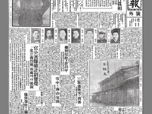 [동아플래시100]‘숨 멎어서도 방아쇠는…’ 항일 시가전 호외