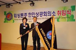 워싱턴주 한인상공회의소