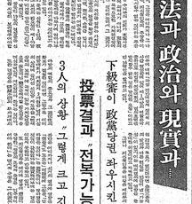 [강천석 칼럼] 어두운 시대 밝히던 어느 보통 判事의 용기