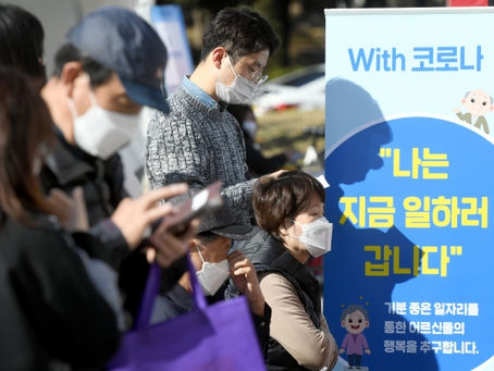 제조업 일자리 무너지는데…고용 대책이 노인일자리?