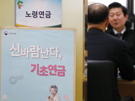 [은퇴 특집-연금] 30년 뒤 내 팔자를 다르게 하는 안전망