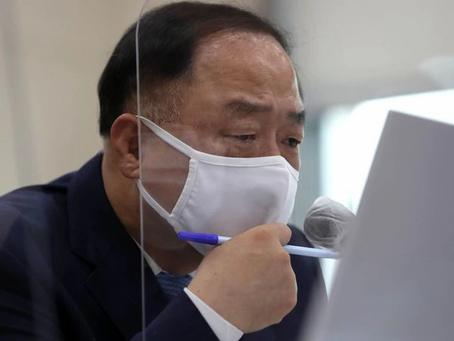 “대주주 3억 고수하는 홍남기 해임하라” 청원 20만명 돌파