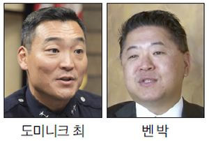 "공권력 무력화…현장 나가기 꺼려져"