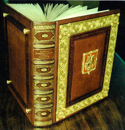 Sigurðardóttir Yrsa - El último ritual