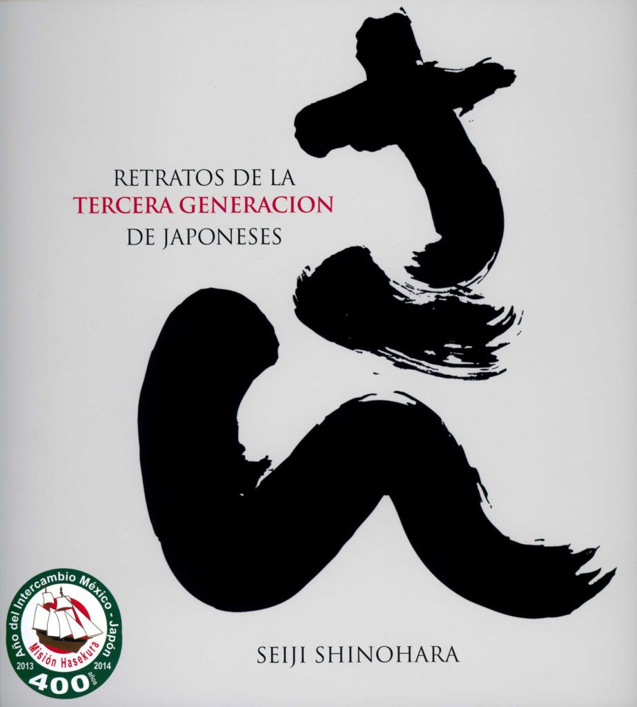 Diploma046-923x1024