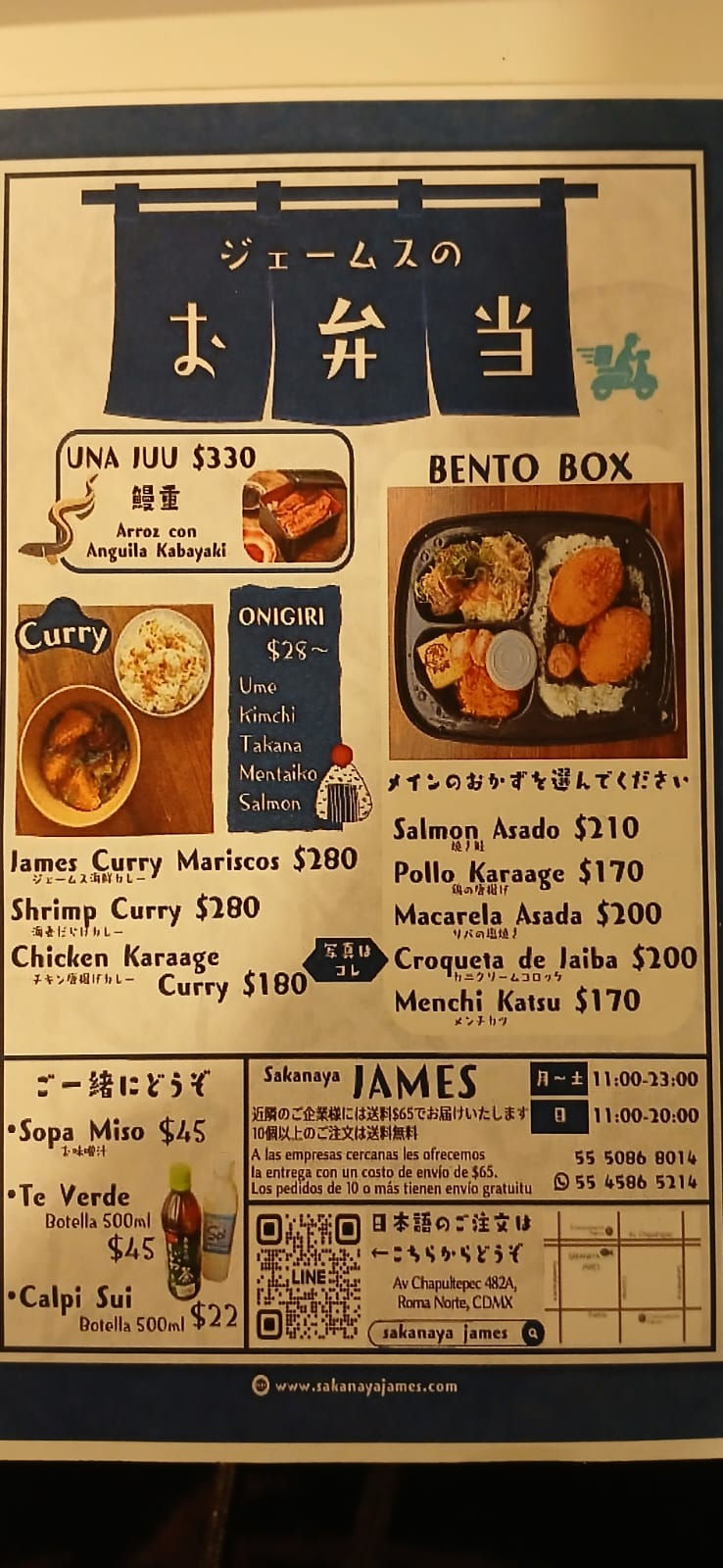 メニューはこちら