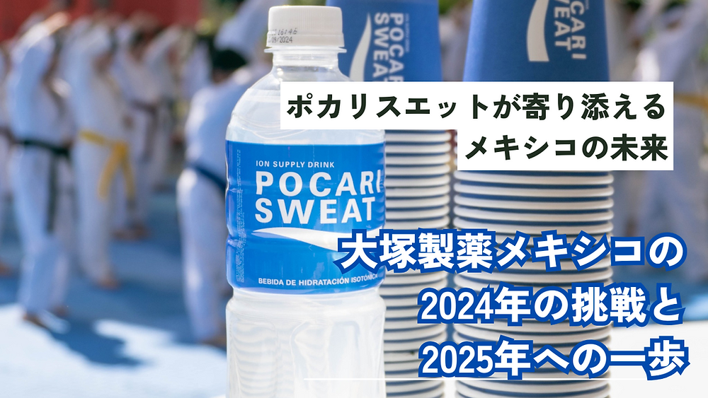 大塚製薬×ダルビッシュ有 巨大旗 大塚製薬×ダルビッシュ有 巨大旗 大塚製薬×ダルビッシュ有 巨大旗