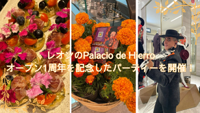 レオンのPalacio de Hierro、オープン1周年を記念したパーティーを開催！