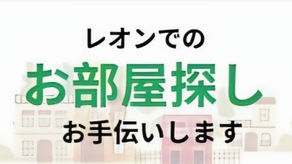 レオンHOUSEが贈る、メキシコでの住まい選びのポイント