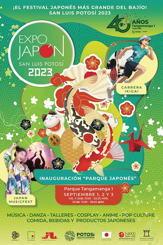 サン・ルイス・ポトシお知らせ】日本公園開園式およびEXPO JAPANの開催