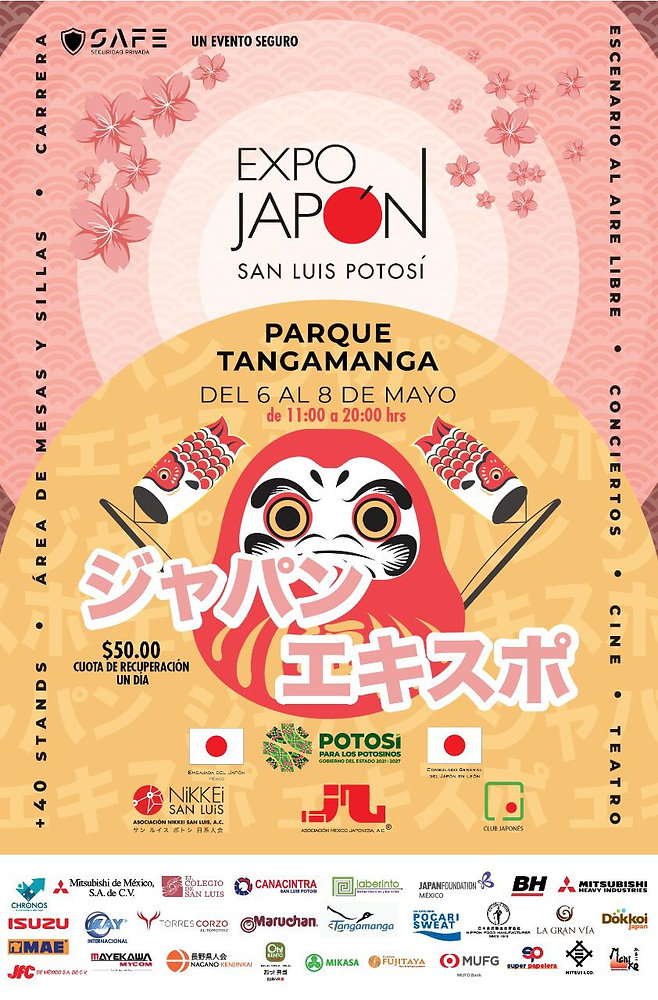 サン・ルイス・ポトシお知らせ】EXPO JAPON （ジャパンエキスポ）開催