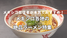 🍜メキシコ在住者おすすめ！各地の絶品ラーメン特集