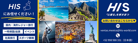his mexico