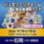 臨時休業