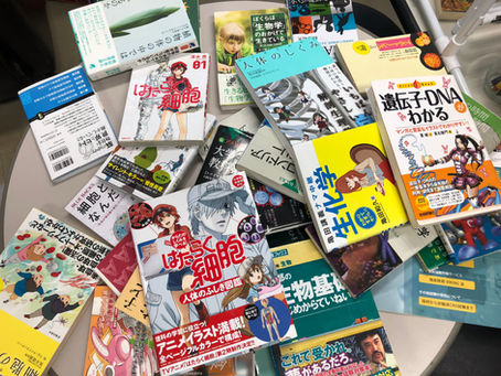 川根先生のプチ図書館