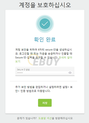 20200204_195827(수정).png