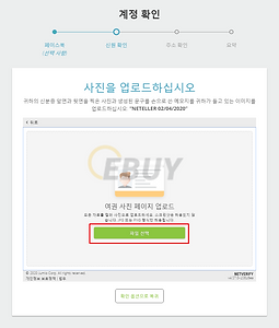 20200204_200000(수정).png