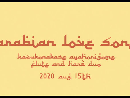 Arabian Lovesong 動画作品発売開始!