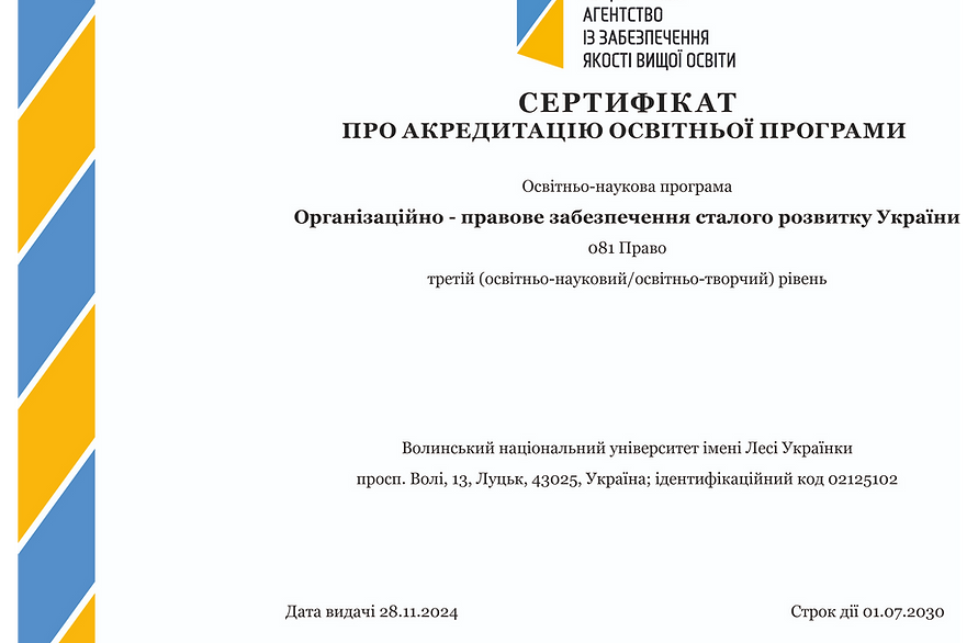 Безымянный-1_edited.png