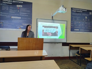 Правові заходи в системі протидії домашньому насильству, лекторка Національної асоціації адвокатів України Юлія Спас