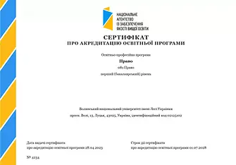 081Право_1.webp