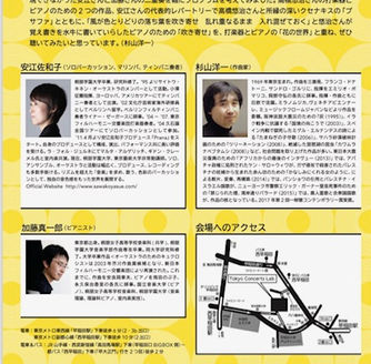 il sole#02詳細