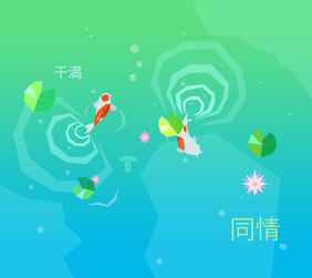 Koi fish vector art