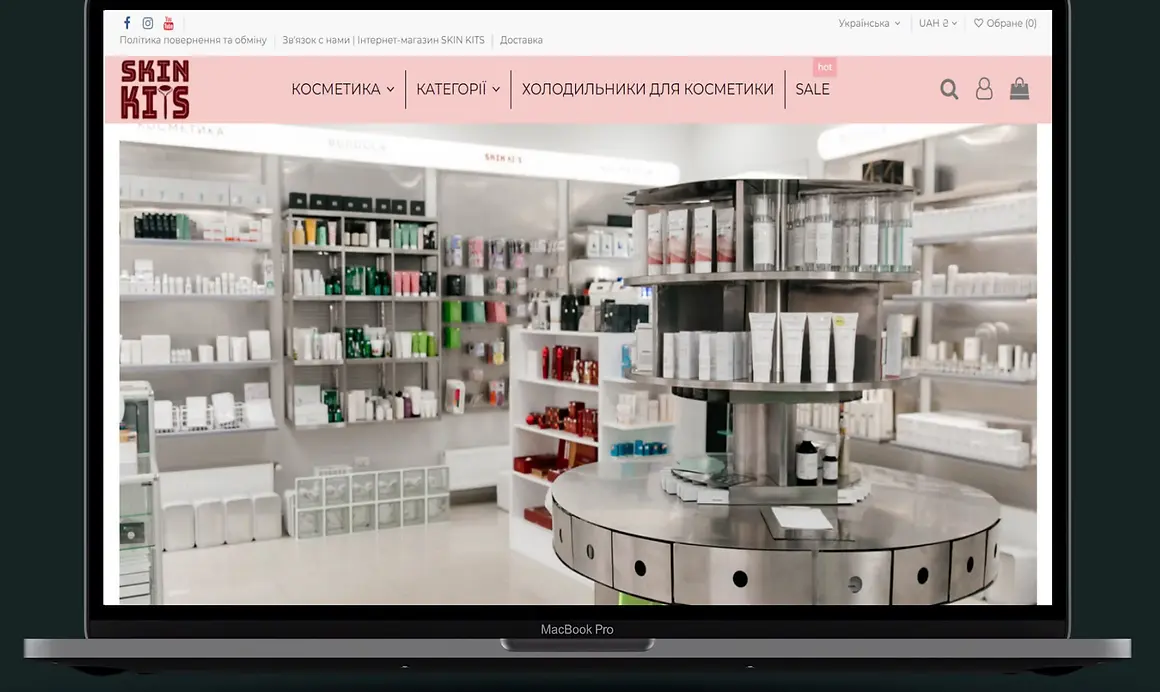 Інтернет-магазин косметики.webp
