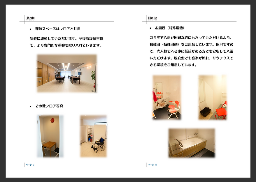 スクリーンショット 2024-11-19 12.07.48.png