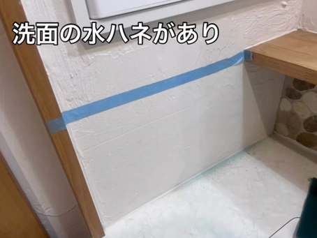 メンテナンスPart2