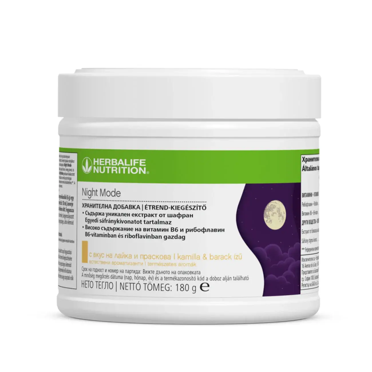 NIGHT MODE CHAMOMILE AND PEACH