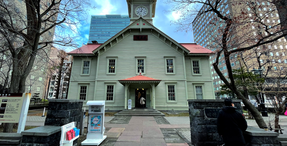 Sapporo Clock Tower. Famous Sapporo Clock Tower entrance.
