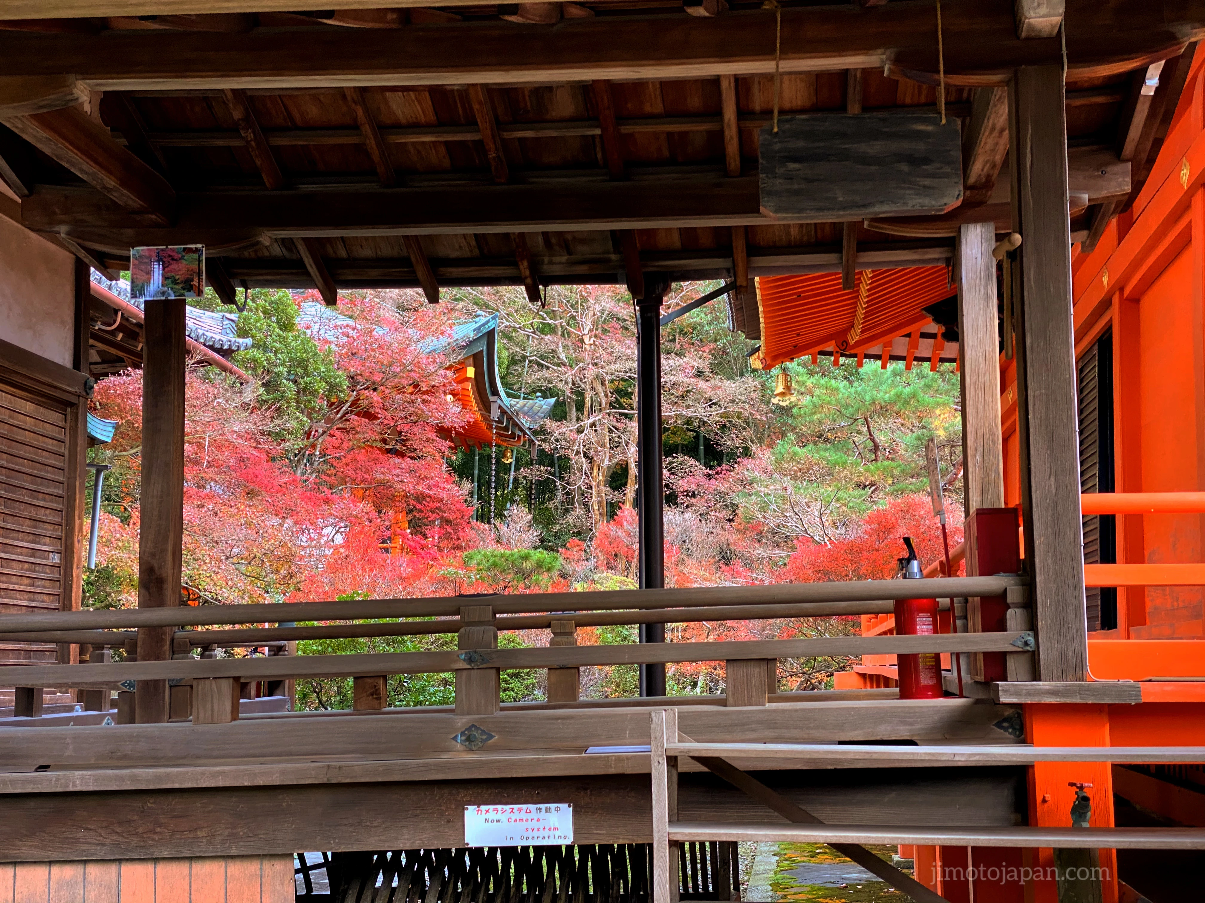Bishamon Temple in Kyoto, Japan. Autumn.