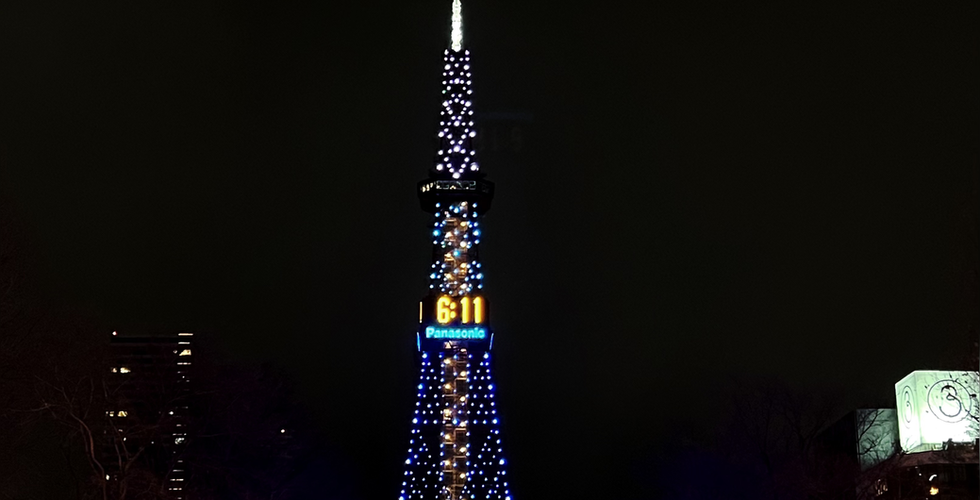 Sapporo TV Tower at night. Sapporo TV Tower in Odori Park at night.