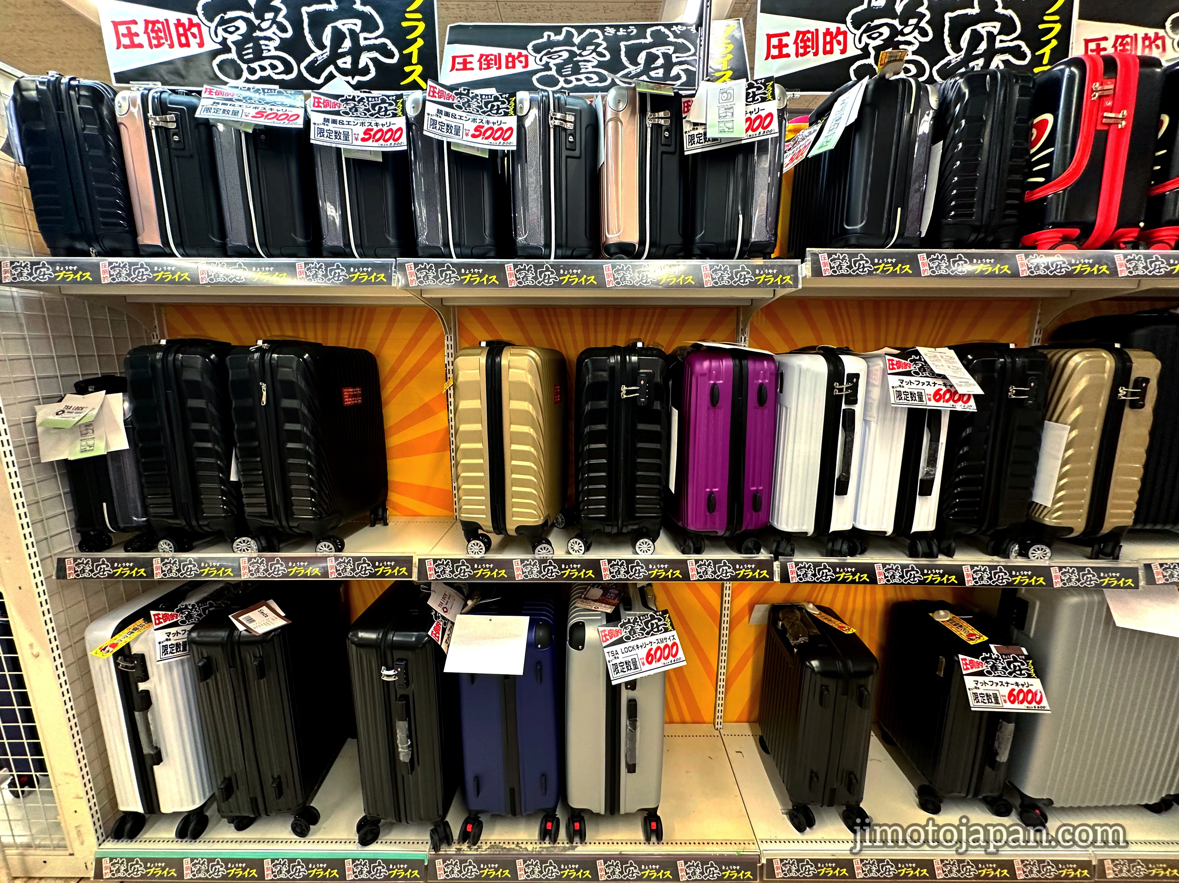 Don Quijote products luggage