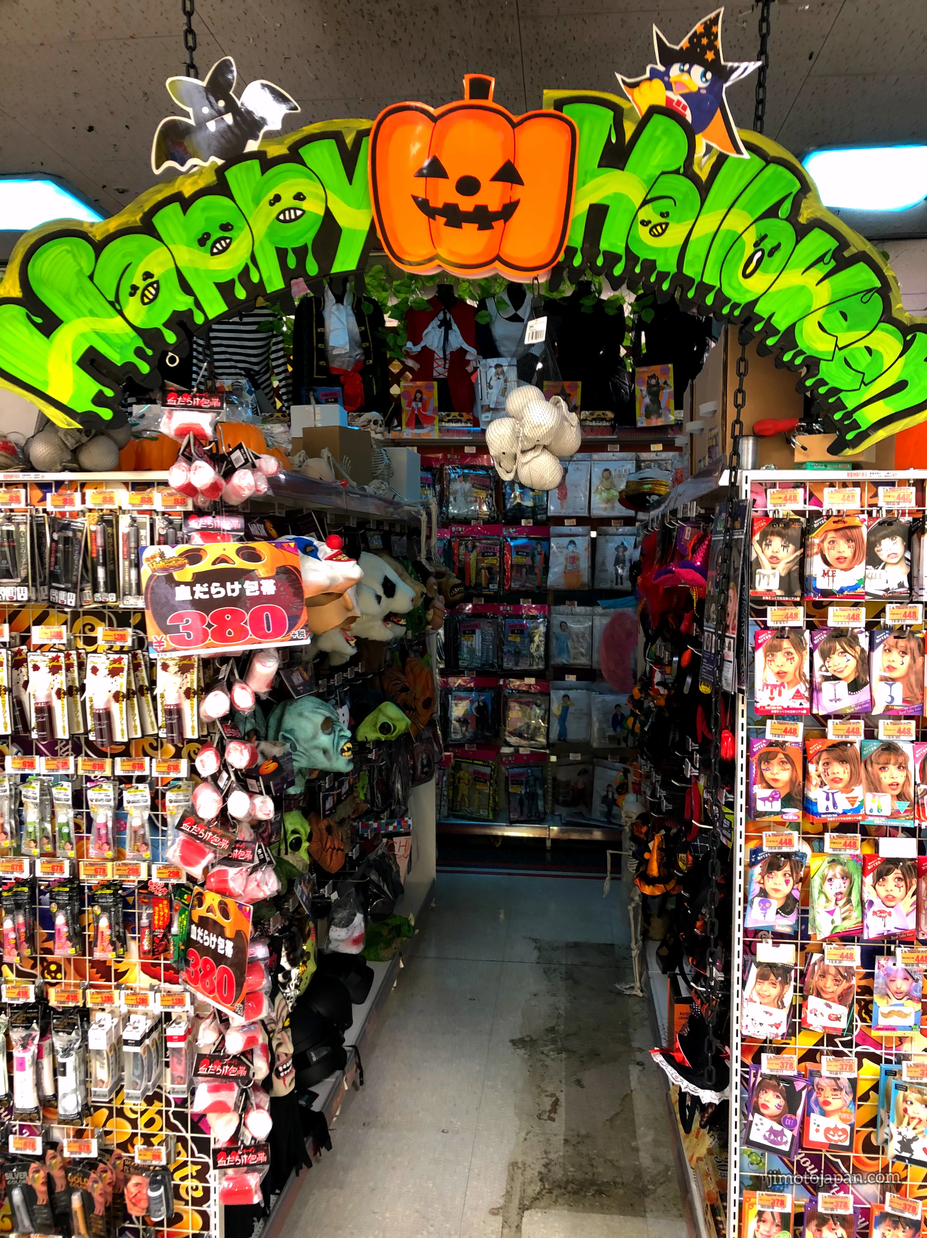 Don Quijote products halloween