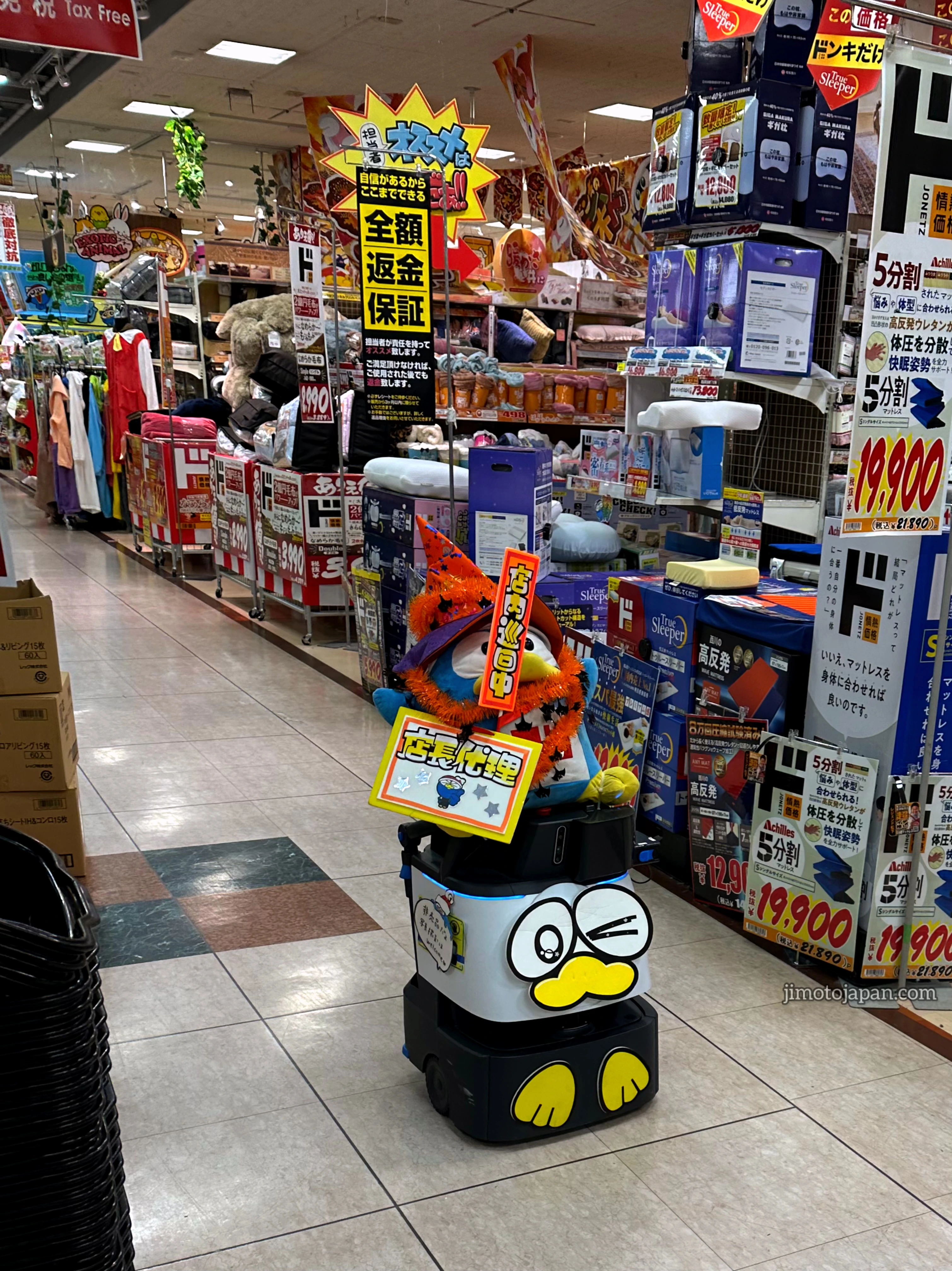 Don Quijote products robot