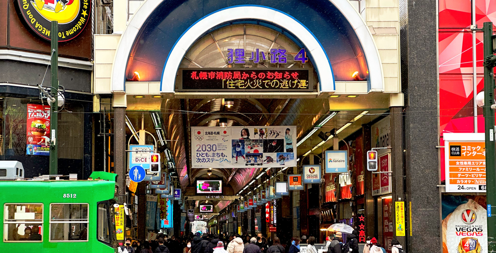 Shotengai in Susukino, Sapporo. Famous entertainment district in Sapporo.
