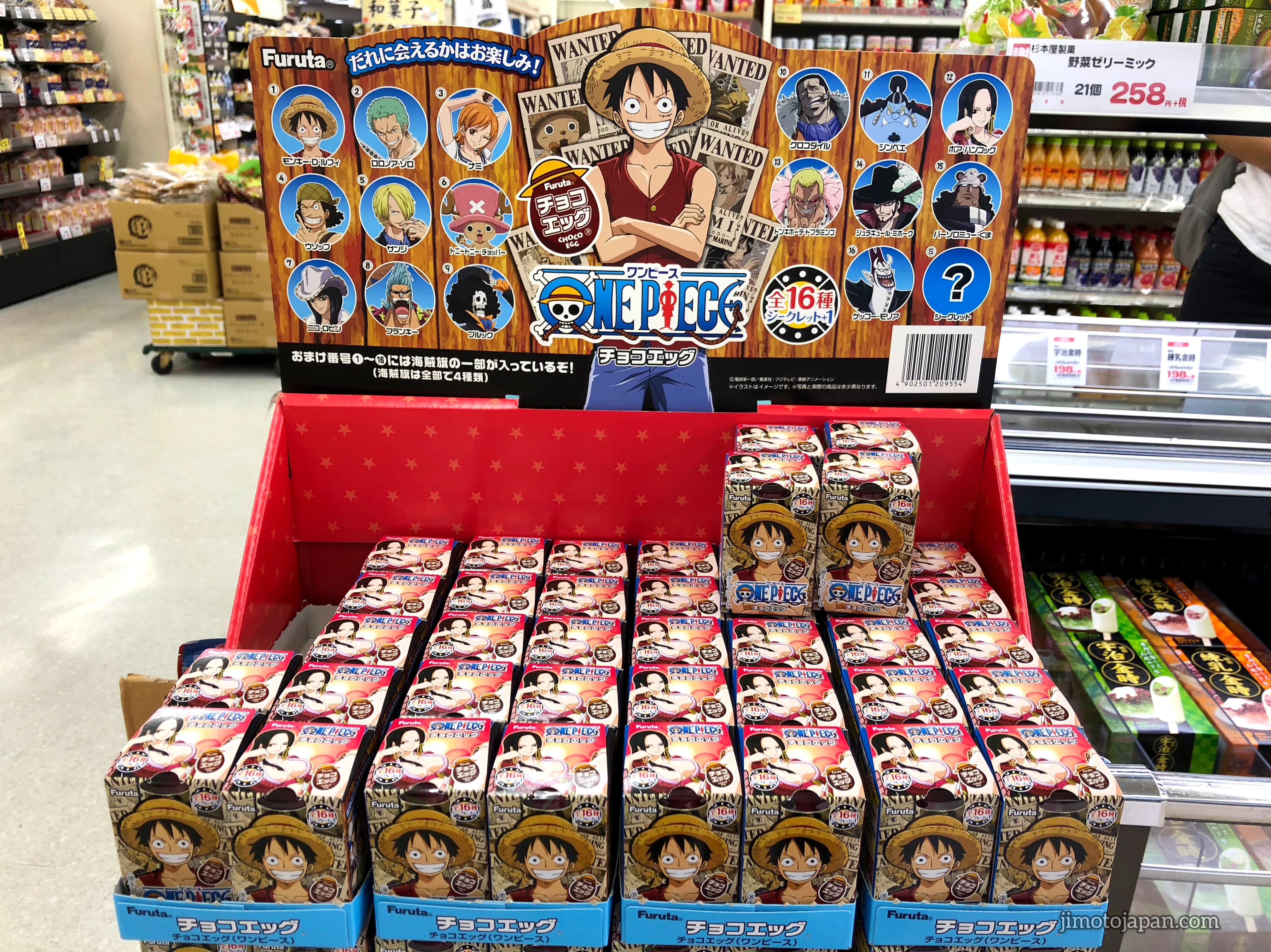 Don Quijote products chocolate