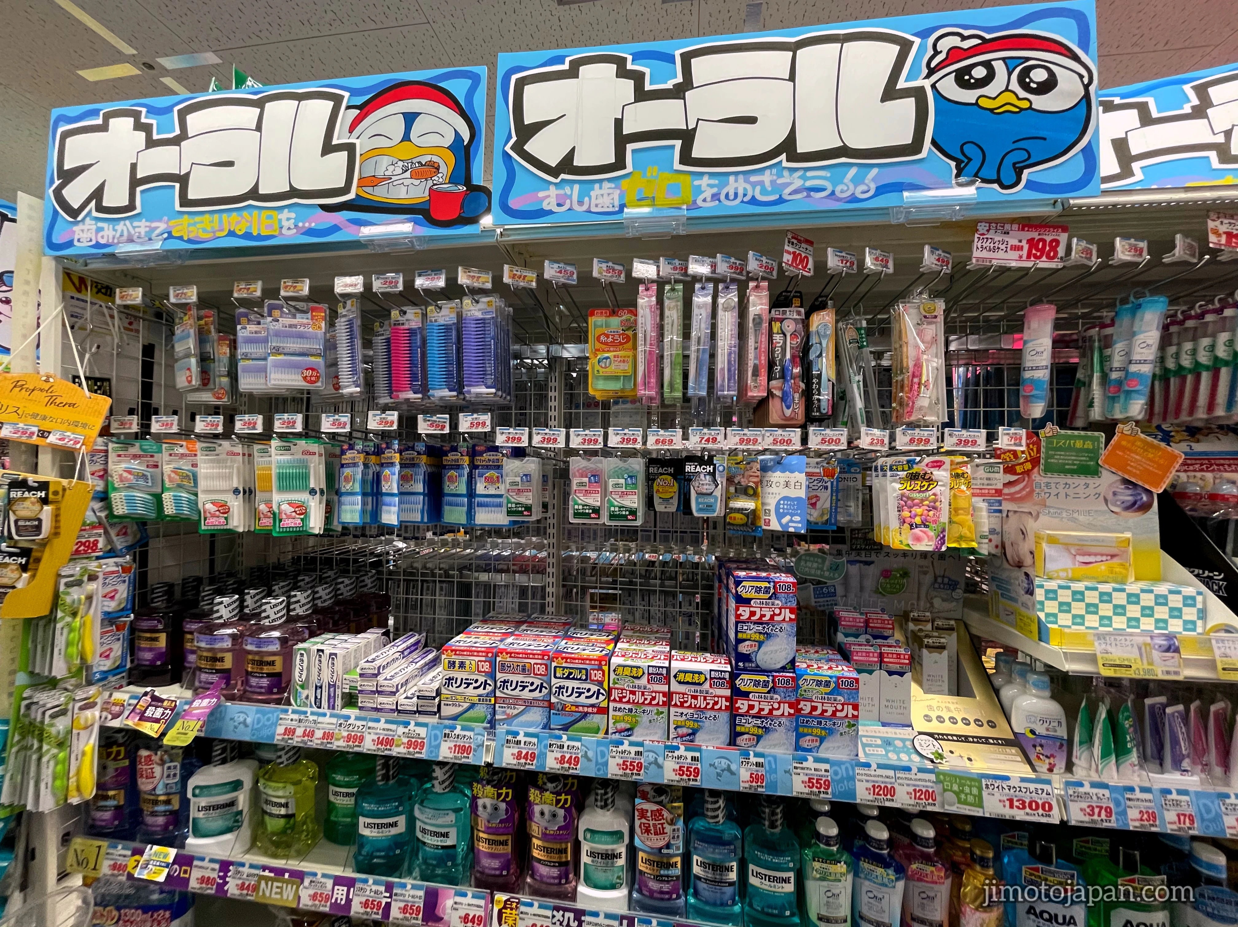 Don Quijote products dental